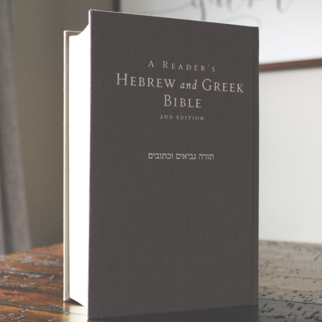 Brief Review: A Reader’s Hebrew and Greek Bible: Second Edition